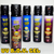 Fith Ops™ Tweaker Pepper Spray™ Detroit Edition - Pepper B.O.V. Gel - UV Dye - USA Made - 3.0 oz